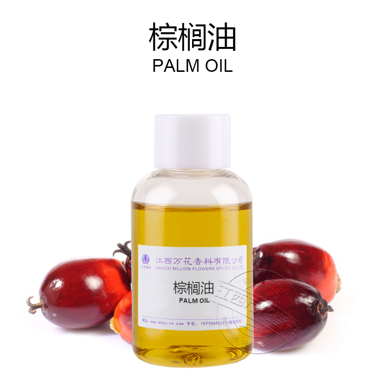 棕榈油,Palmarosa Oil