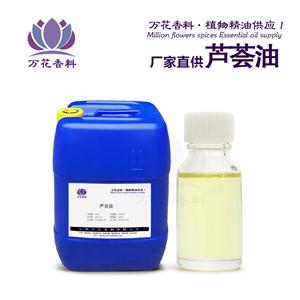 芦荟油,Aloe vera oil