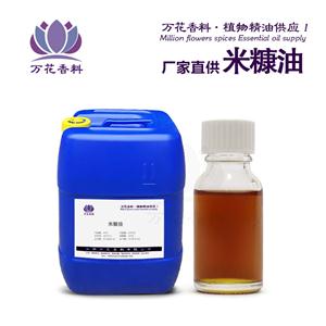 米糠油,Rice bran Oil