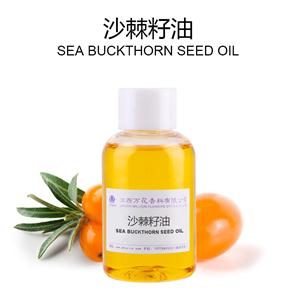 沙棘籽油,Sea Buckthorn Seed Oil