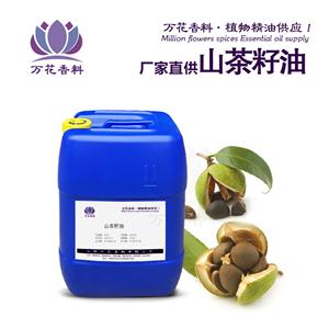 山茶籽油,Camellia seed Oil