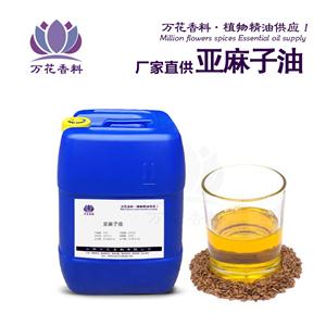 亞麻籽油,Flaxseed Oil