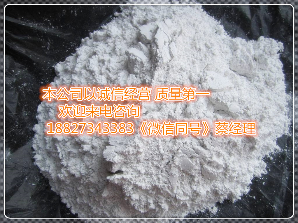 生石灰,calcium oxide