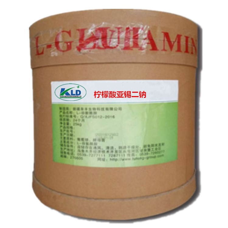 檸檬酸亞錫二鈉,Disodium stannous citrate