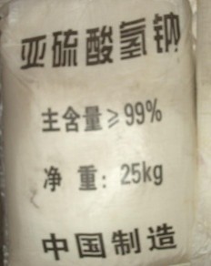 亚硫酸氢钠