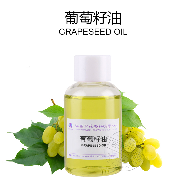 葡萄籽油,Grapeseed Oil