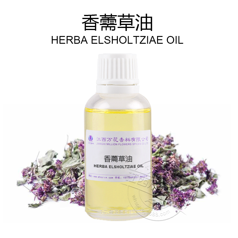 香薷油,herba elsholtziae Oi