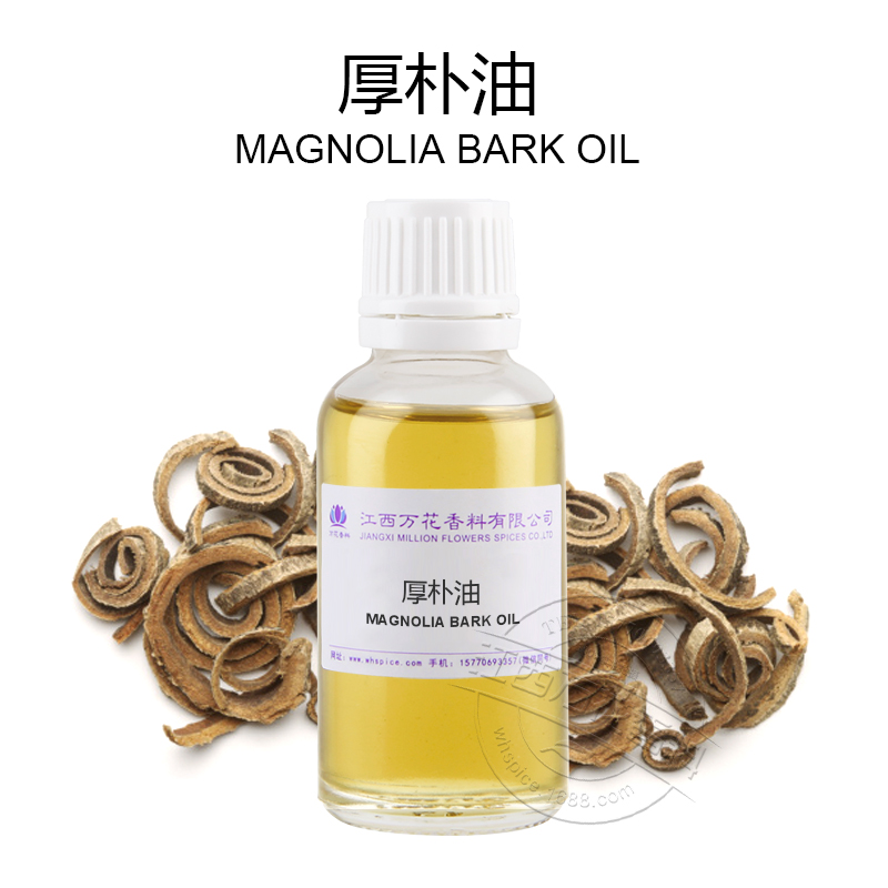 厚樸油,Magnolia bark oil