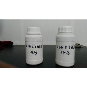 丁酸甘油酯,Tributyrin