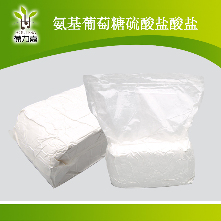 氨基葡萄糖盐酸盐,Glucosamine Hydrochloride