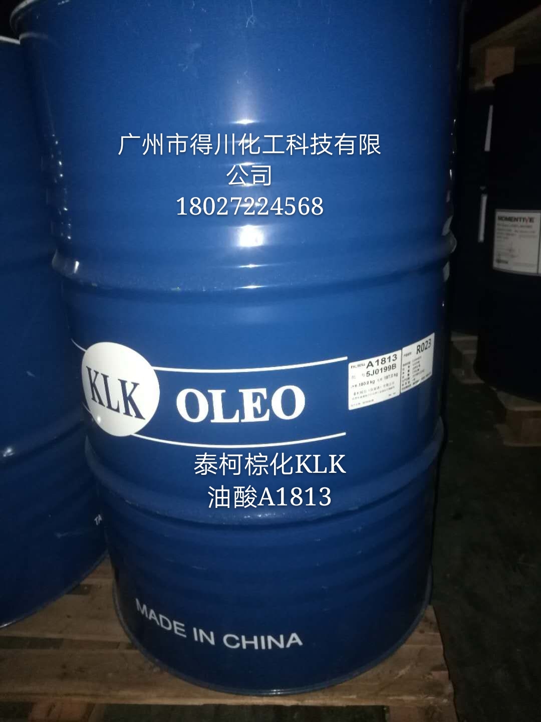 油酸,oleic acid