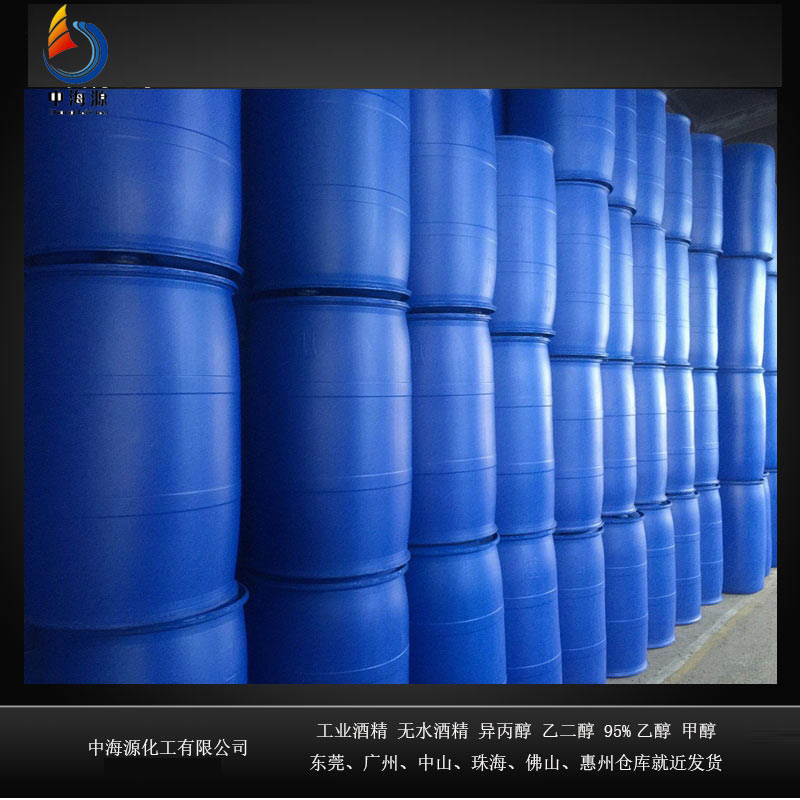 防白水,Ethyl Alcohol