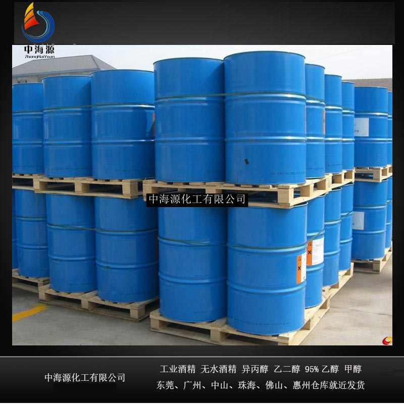 脱臭火水,Ethyl Alcohol