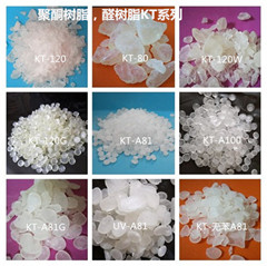 醛酮树脂KT-120,polyketone resin