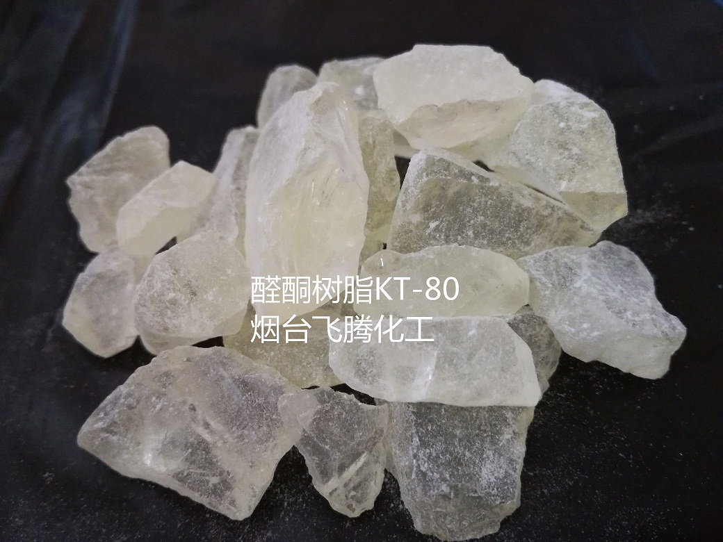 醛酮树脂KT-80高附着力,POLYKETONE RESIN