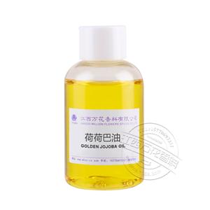 荷荷巴油,Golden Jojoba Oil