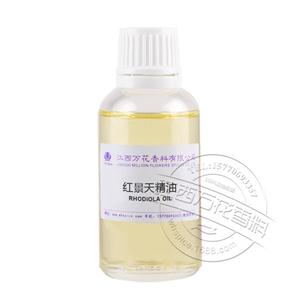 红景天精油,Rhodiola Oi