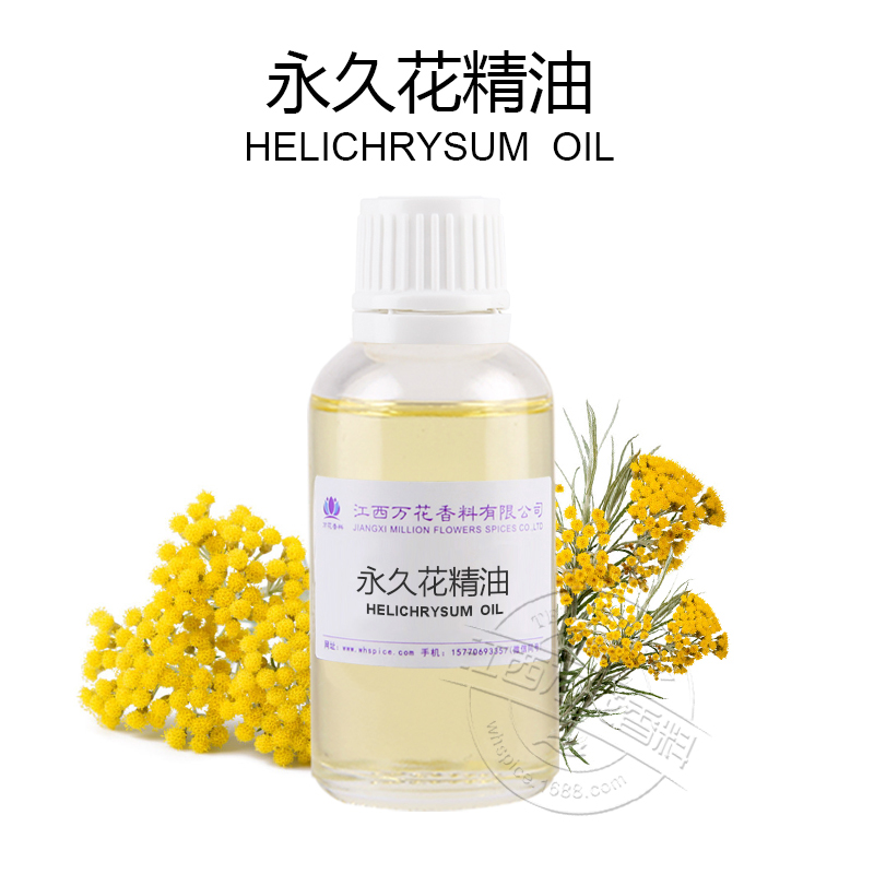 永久花精油,Helichrysum  Oil