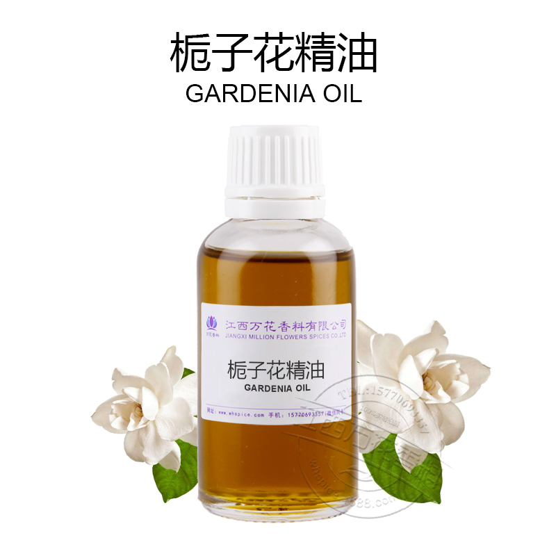 梔子花精油,Gardenia Absolut