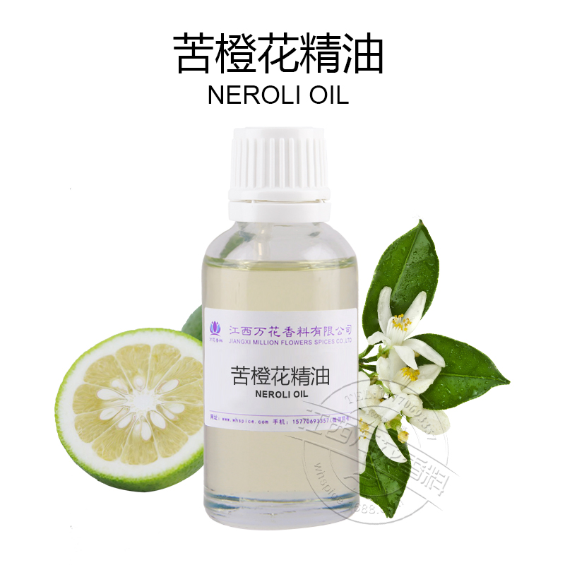 苦橙花精油,Neroli Oi