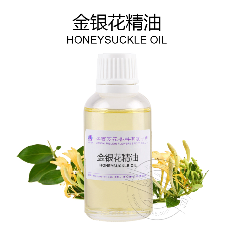 金银花精油,Honeysuckle oil