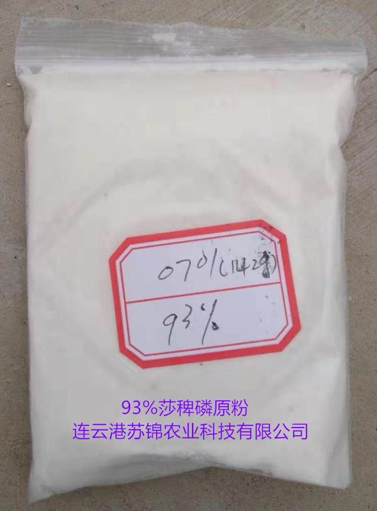 莎稗磷原粉,S-(2-((4-Chlorophenyl)(1-methylethyl)amino)-2-oxoethyl) O,O-dimethyl phosphorodithioate