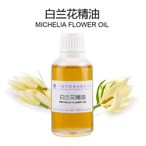白兰花精油,Michelia flower oil
