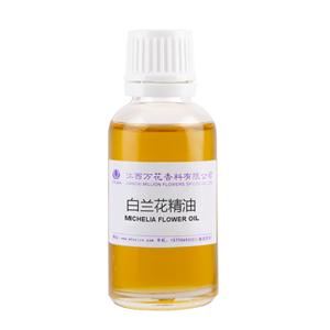 白兰花精油,Michelia flower oil