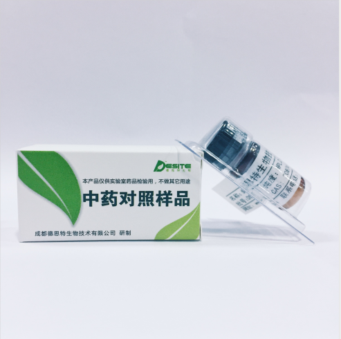 四氫阿曼托黃素,Tetrahydroamentoflavone