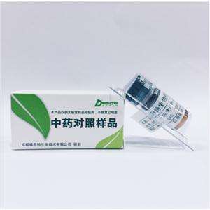 皂草黄苷（异牡荆苷-7-O-葡萄糖苷）