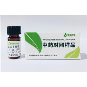 皂草黄苷（异牡荆苷-7-O-葡萄糖苷）,Saponarin