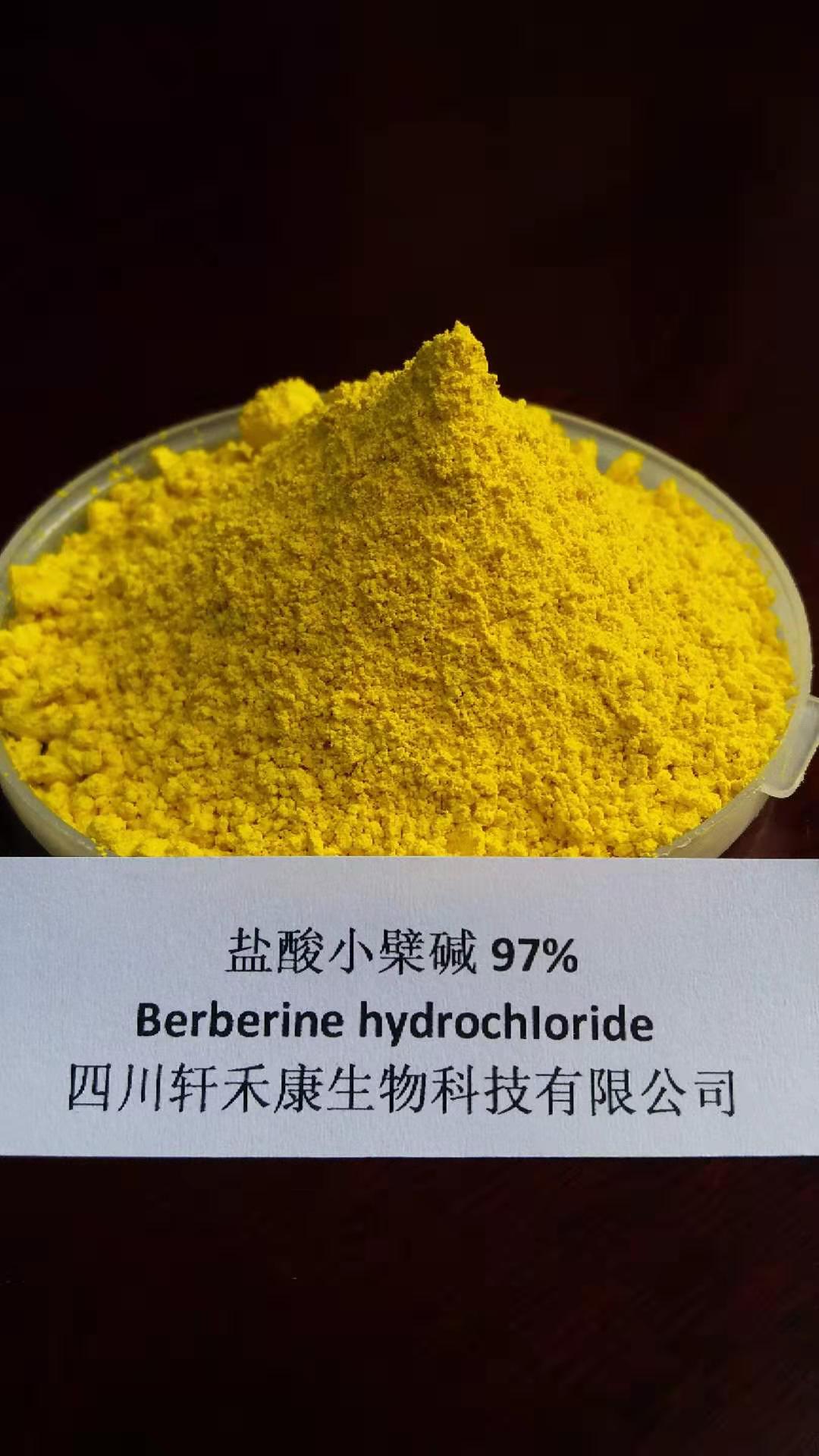 盐酸小檗碱（盐酸黄连素）,BerberinehydrochIoride