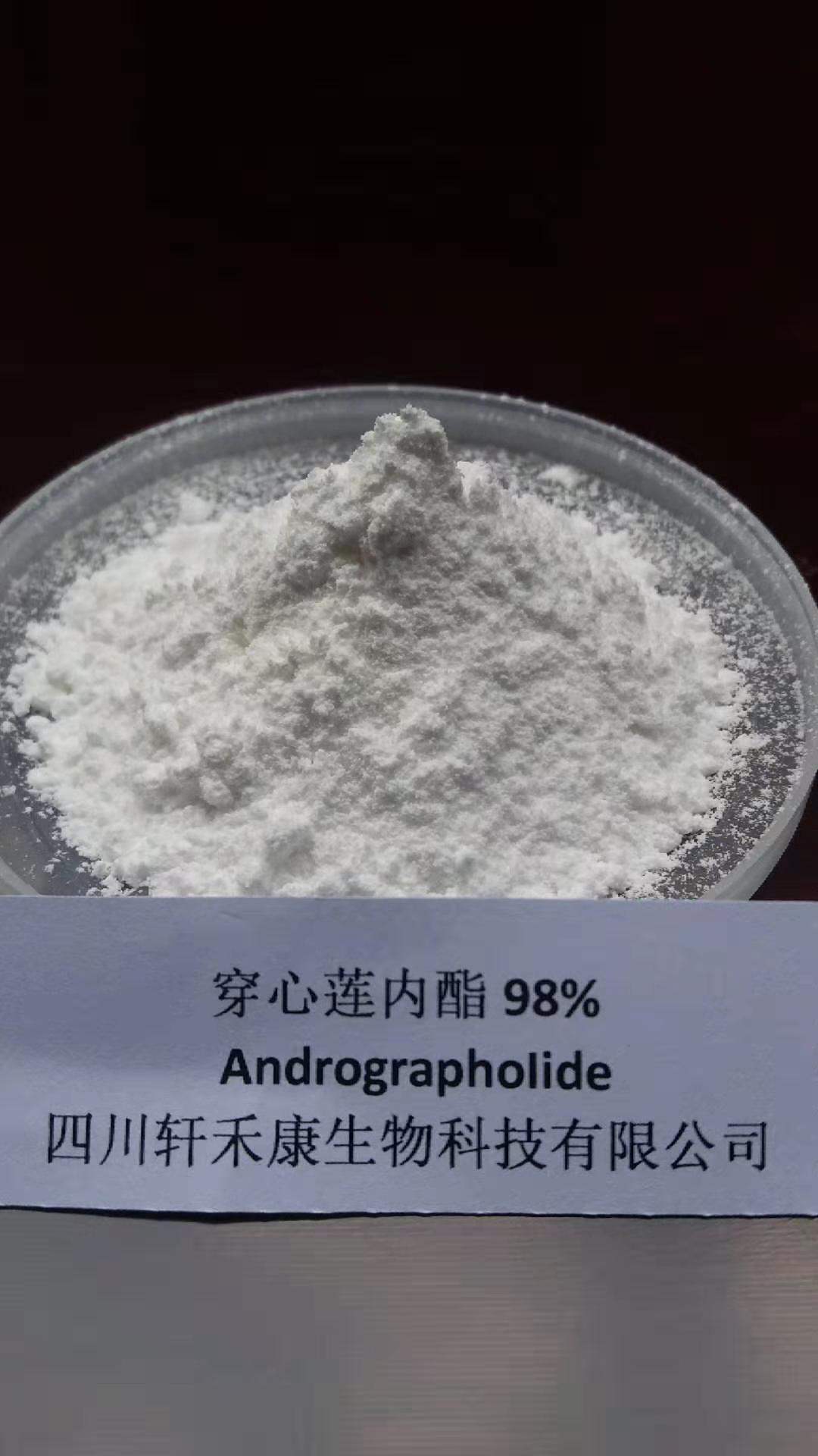 穿心蓮內(nèi)酯,AndrographoIide