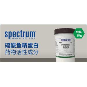 硫酸鱼精蛋白（药用辅料）,Protamine Sulfate