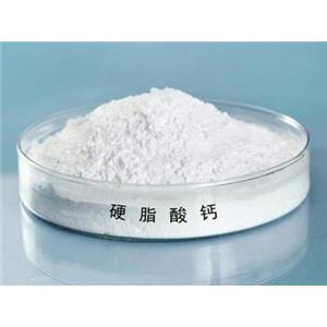 硬脂酸钙（药用辅料）