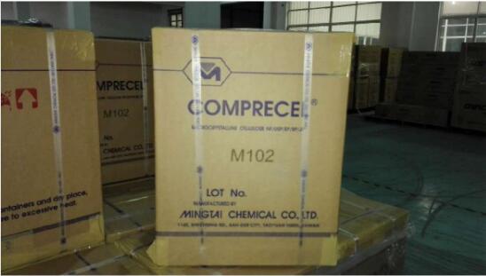 微晶纤维素M102CG（药用辅料）,Microcrystalline cellulose