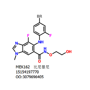 比尼替尼,Binimetinib