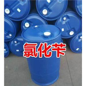 氯化苄、苄基氯,Benzyl chloride