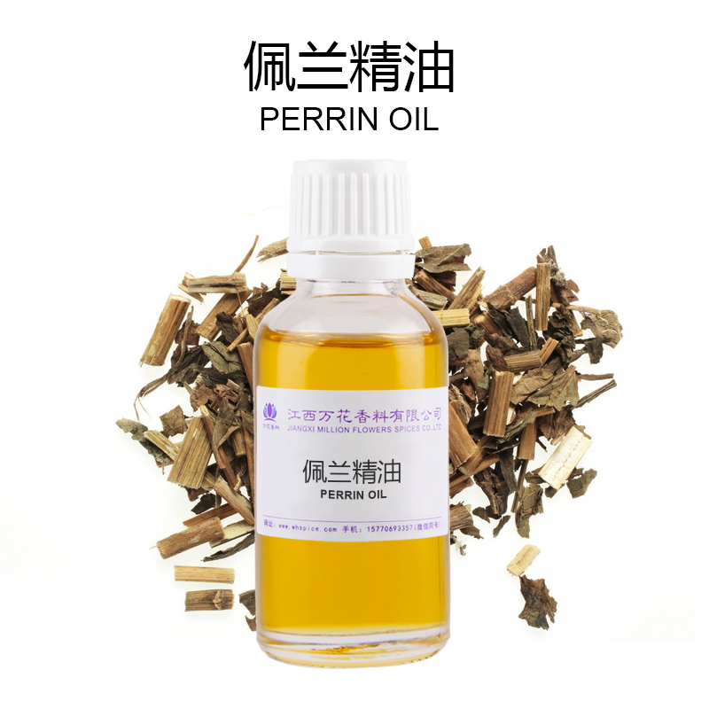 佩兰油,Perrin Oil