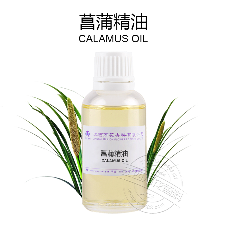 石菖蒲精油,Calamus Oil