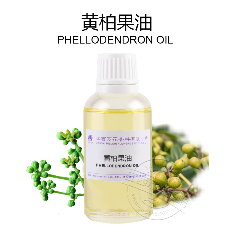 黃柏果油,Phellodendron Oi