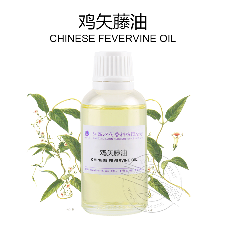 鸡矢藤油,Chinese fevervine Oil