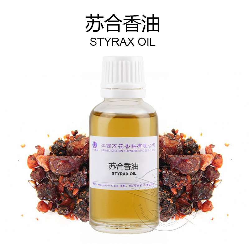 蘇合香油,Styrax Oi