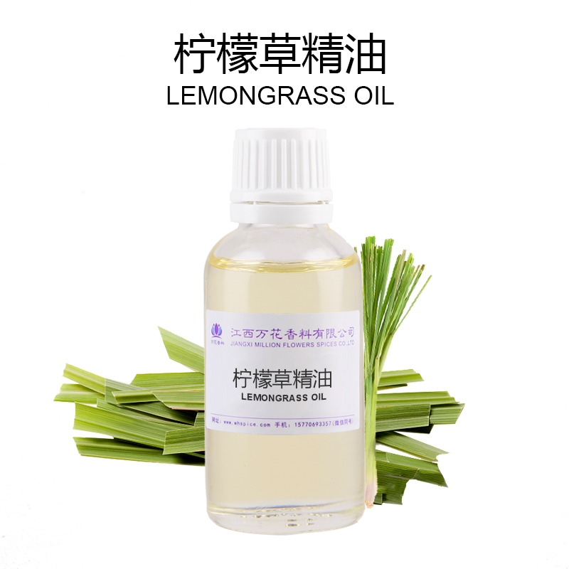 柠檬草精油,Lemongrass Oil