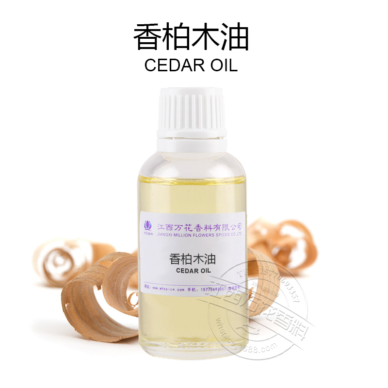 香柏木精油,Cedar Oil