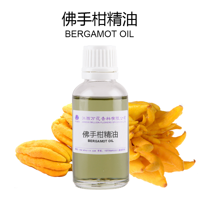 佛手柑精油,Bergamot Oil