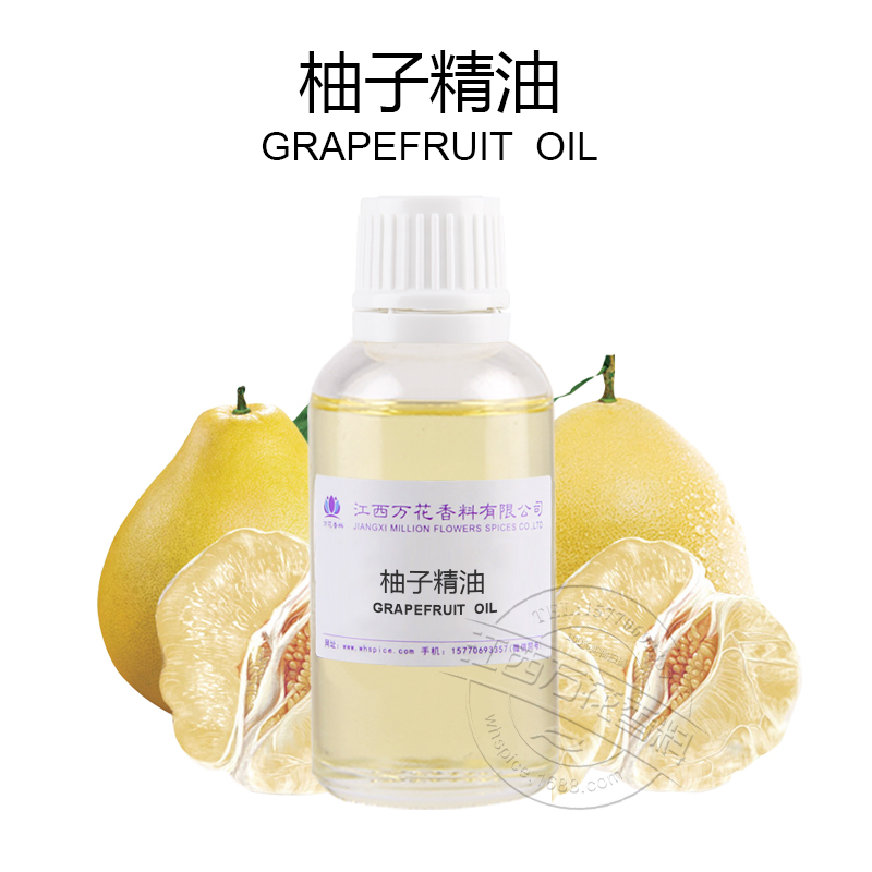 葡萄柚精油,Grapefruit  Oil