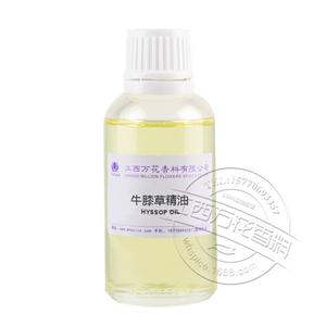 牛膝草精油,Hyssop Oil