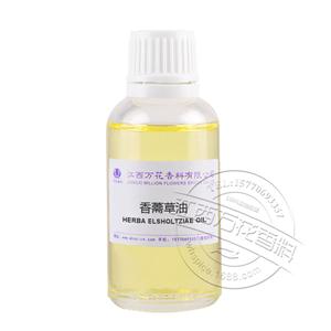 香薷油,Elysium  Oil