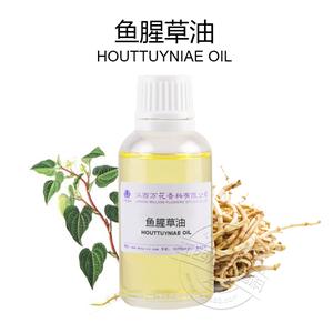 鱼腥草油,Houttuyniae Oil